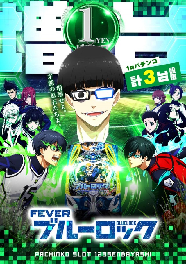 123千林店の最新情報画像