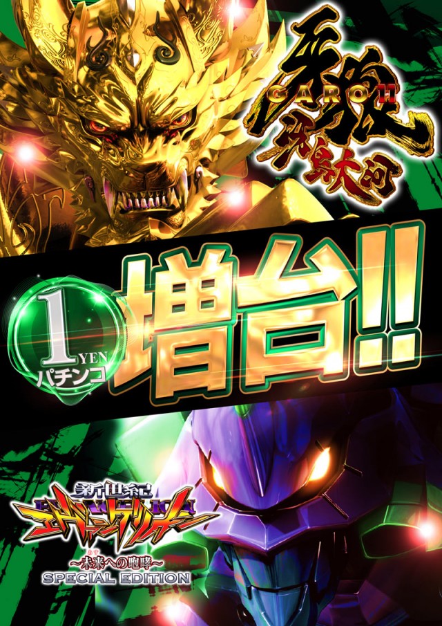 123千林店の最新情報画像