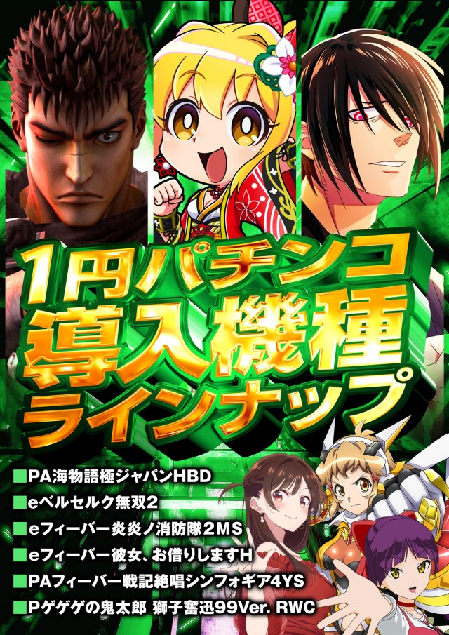 123千林店の最新情報画像