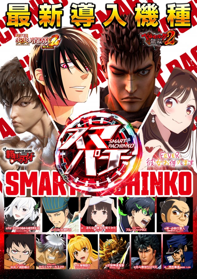 123千林店の最新情報画像