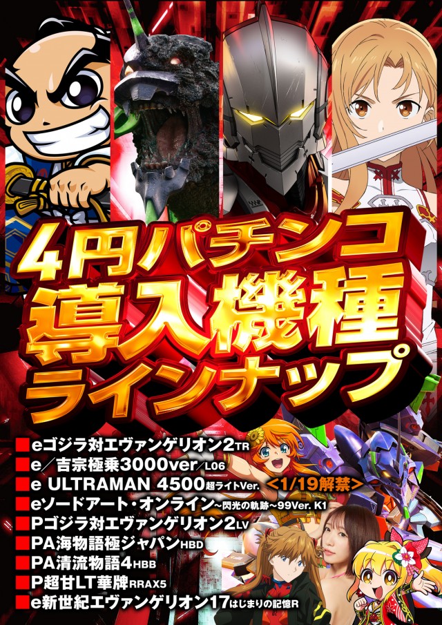 123千林店の最新情報画像