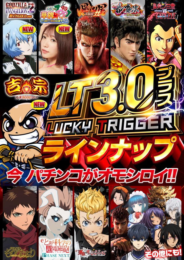 123千林店の最新情報画像