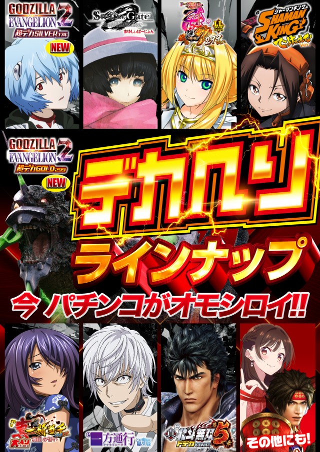 123千林店の最新情報画像