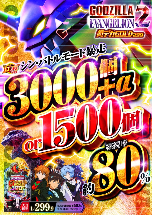 123千林店の最新情報画像