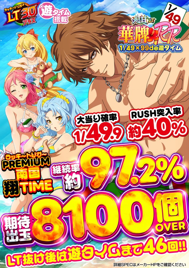 123千林店の最新情報画像