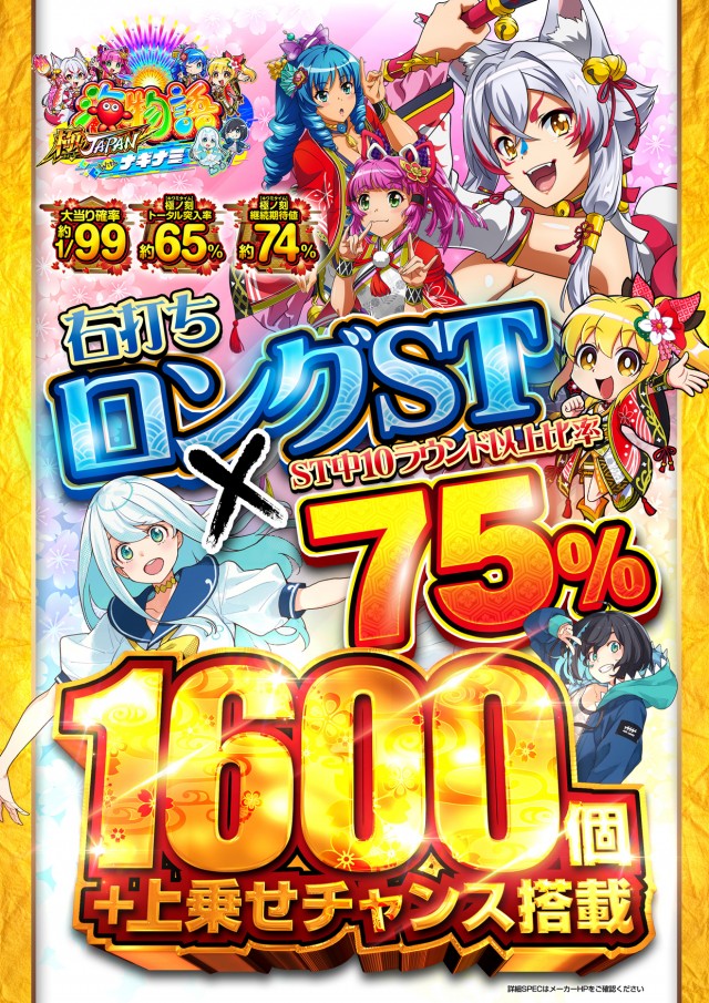 123千林店の最新情報画像