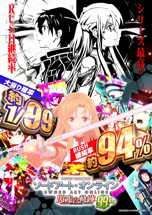 123千林店の最新情報画像