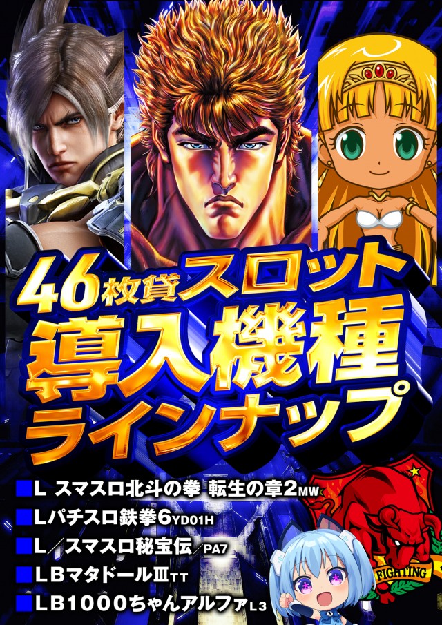 123千林店の最新情報画像