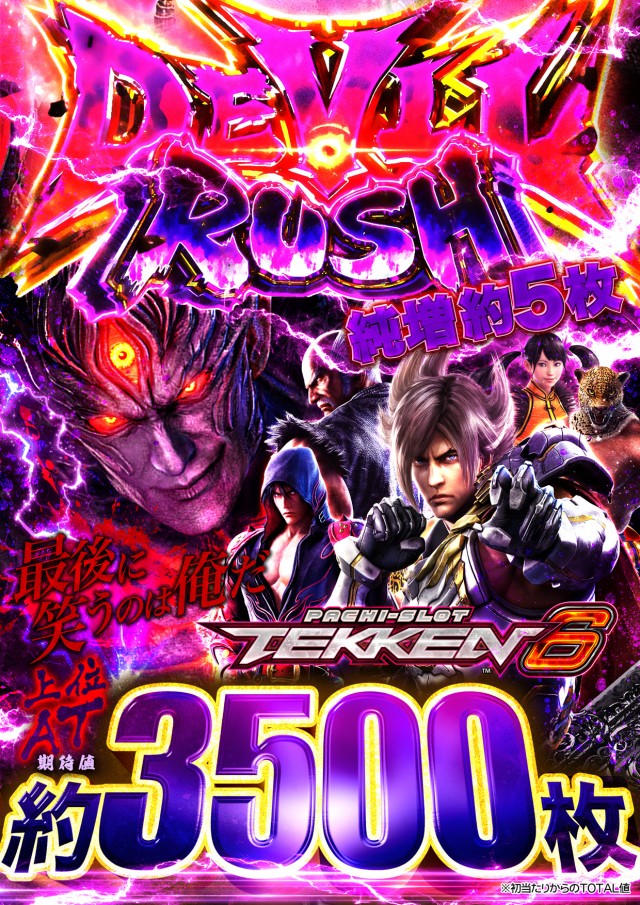 123千林店の最新情報画像