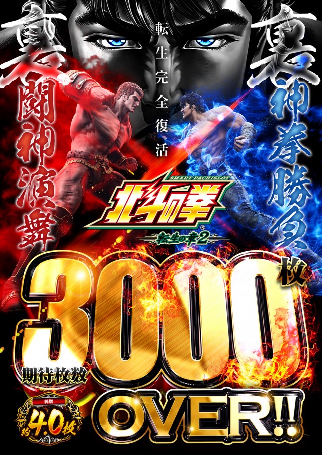 123千林店の最新情報画像