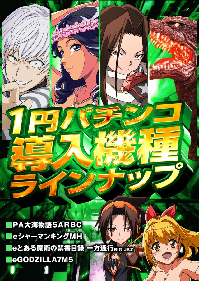 123千林店の最新情報画像