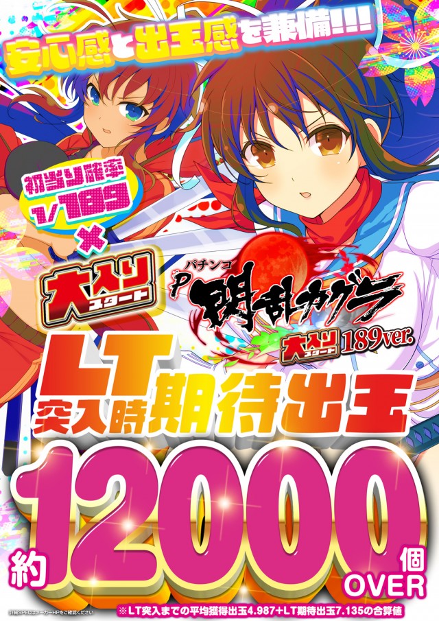 123千林店の最新情報画像