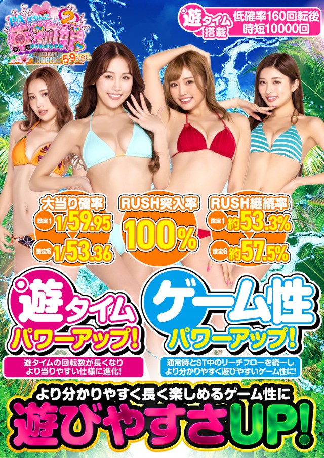 123千林店の最新情報画像