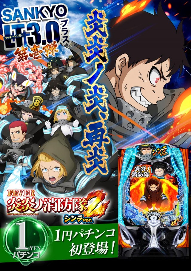 123千林店の最新情報画像