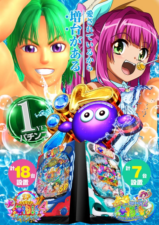 123千林店の最新情報画像