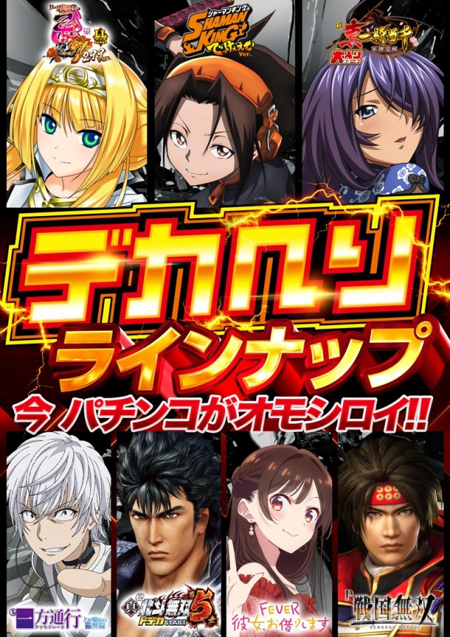 123千林店の最新情報画像