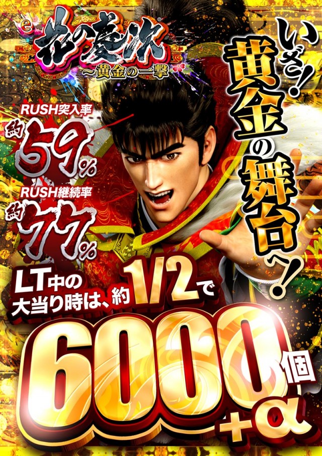 123千林店の最新情報画像