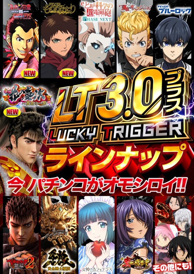 123千林店の最新情報画像