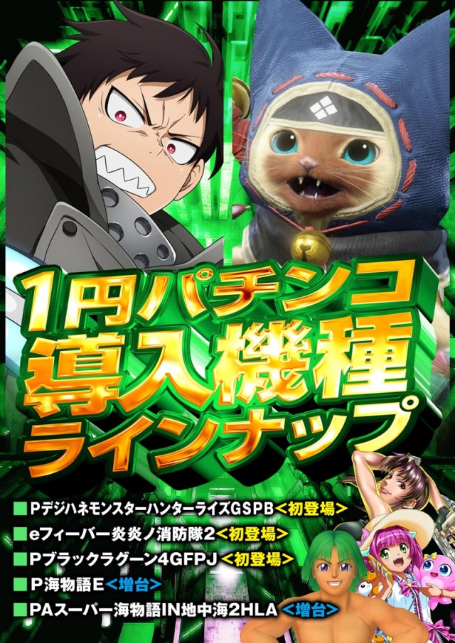 123千林店の最新情報画像