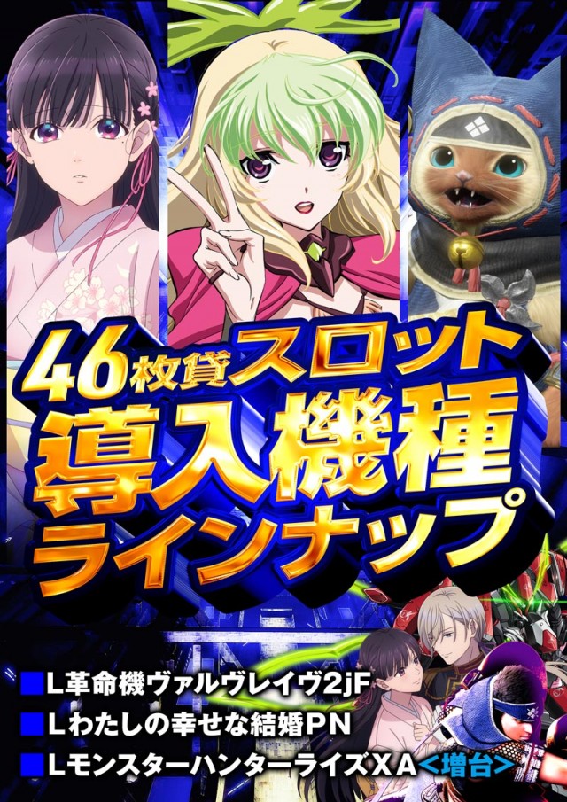 123千林店の最新情報画像