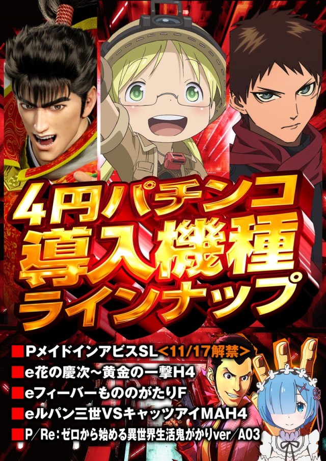 123千林店の最新情報画像