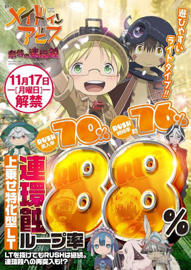 123千林店の最新情報画像