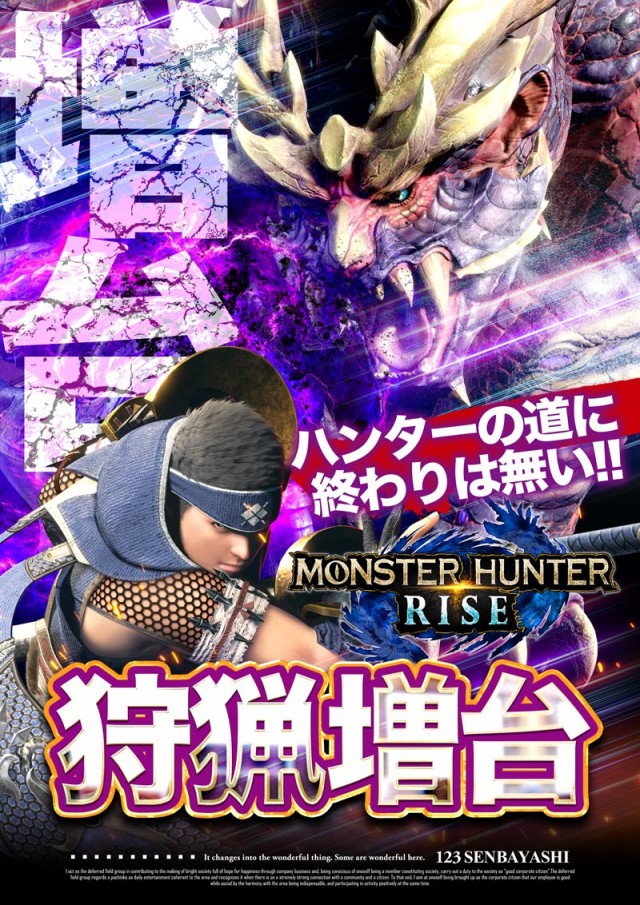 123千林店の最新情報画像