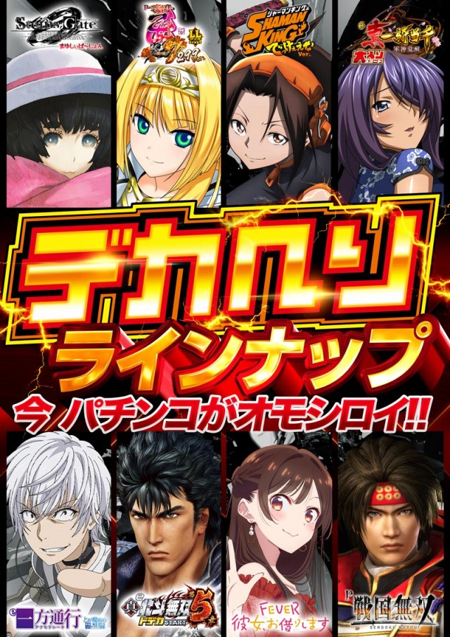 123千林店の最新情報画像