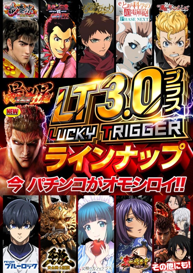 123千林店の最新情報画像