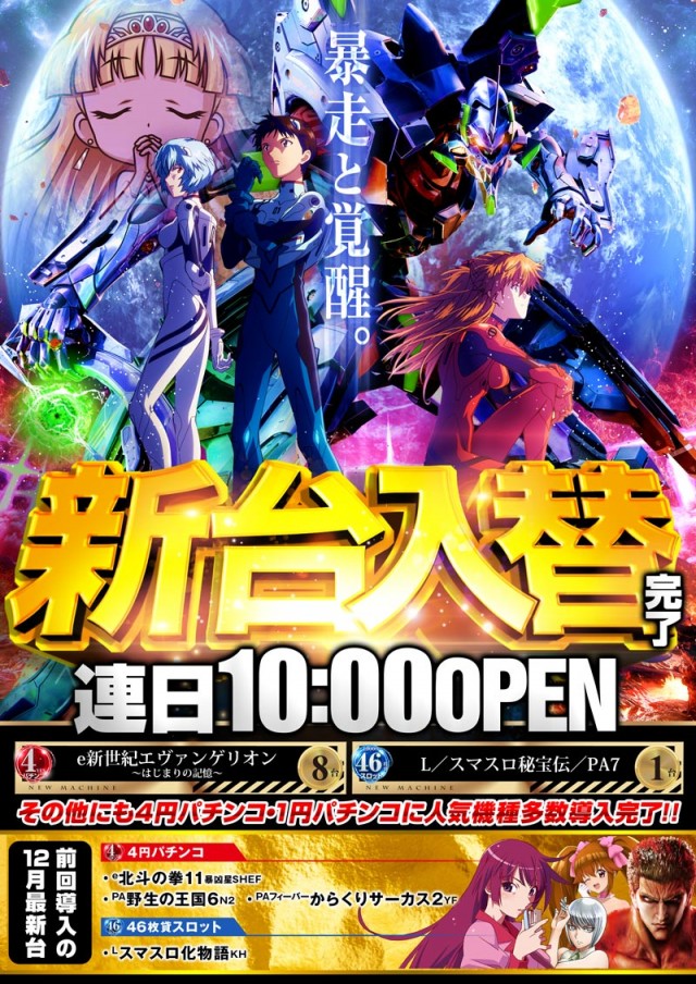 123千林店の最新情報画像