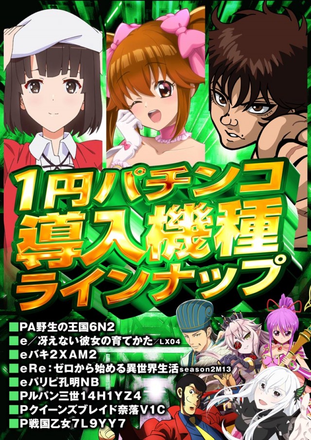 123千林店の最新情報画像