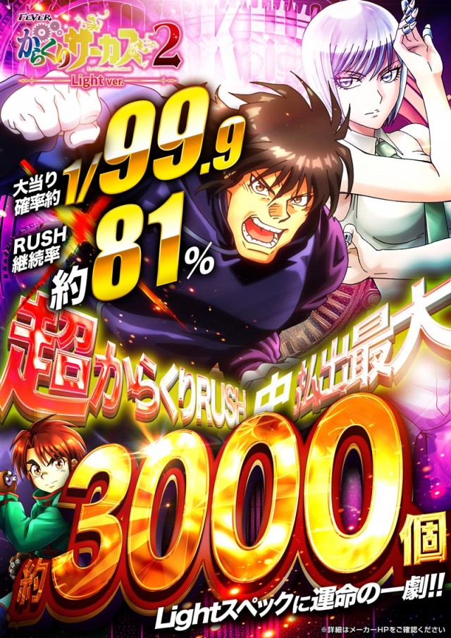 123千林店の最新情報画像