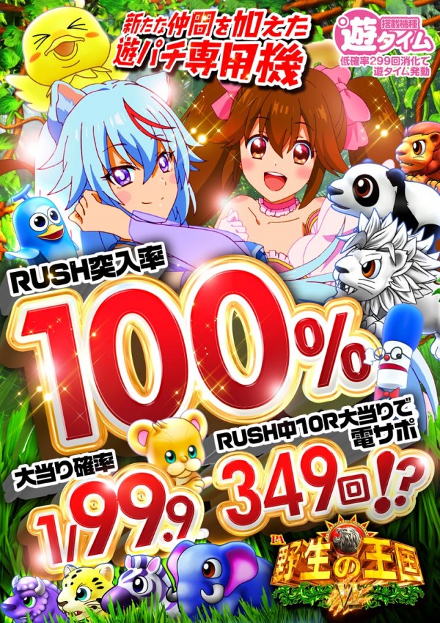 123千林店の最新情報画像