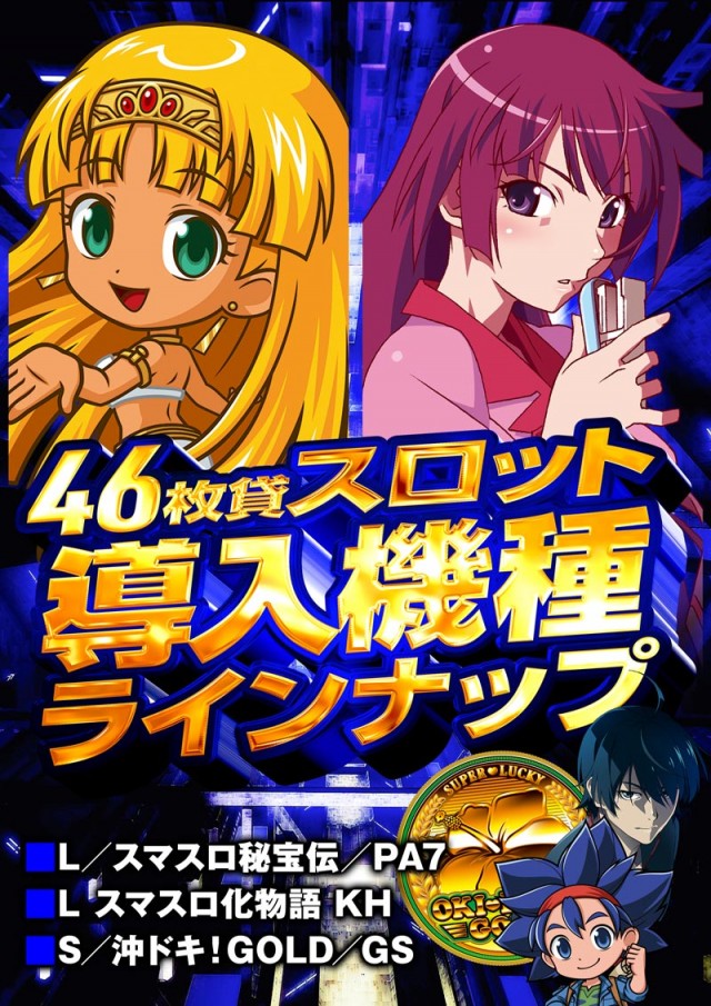 123千林店の最新情報画像