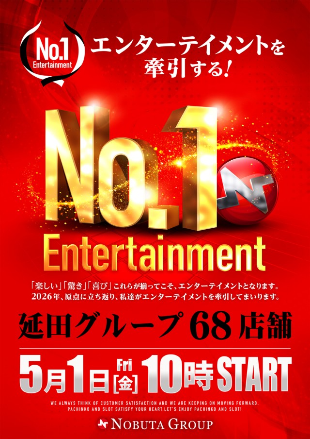 123千林店の最新情報画像