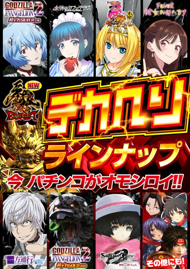 123千林店の最新情報画像