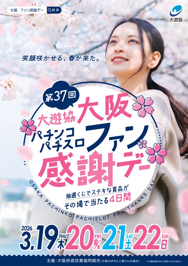 123千林店の最新情報画像