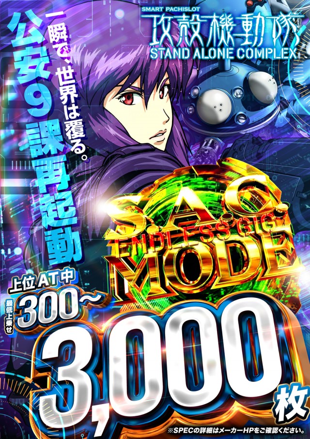 123千林店の最新情報画像