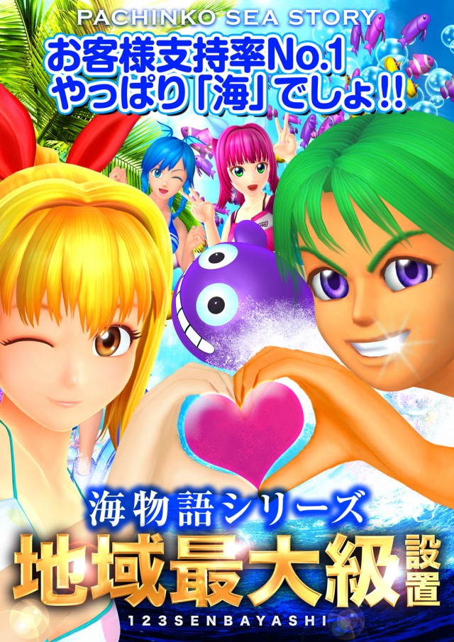 123千林店の最新情報画像