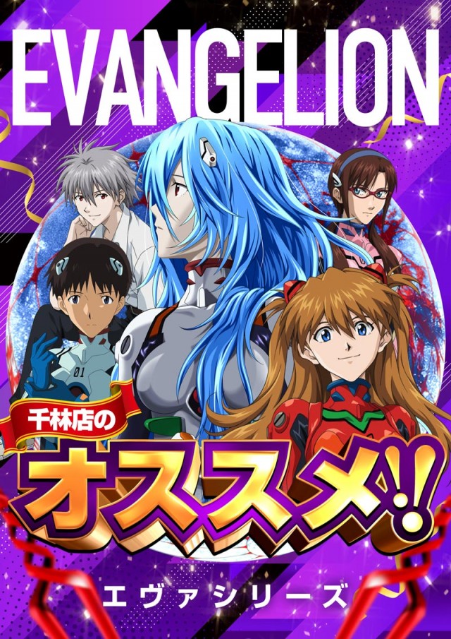 123千林店の最新情報画像