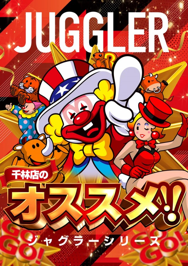 123千林店の最新情報画像