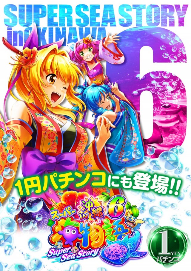 123千林店の最新情報画像