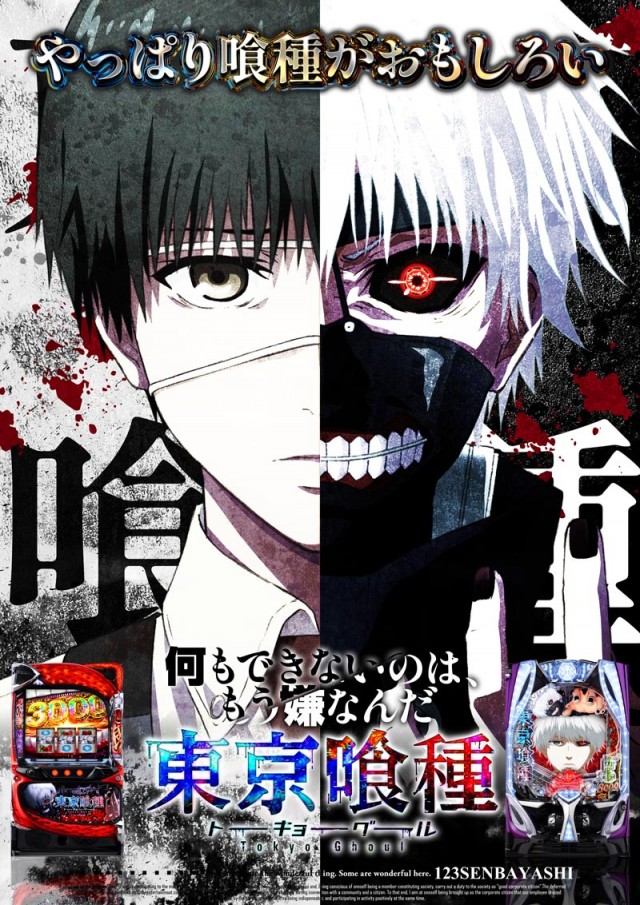 123千林店の最新情報画像