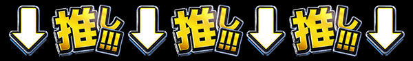 Platinum5の最新情報画像