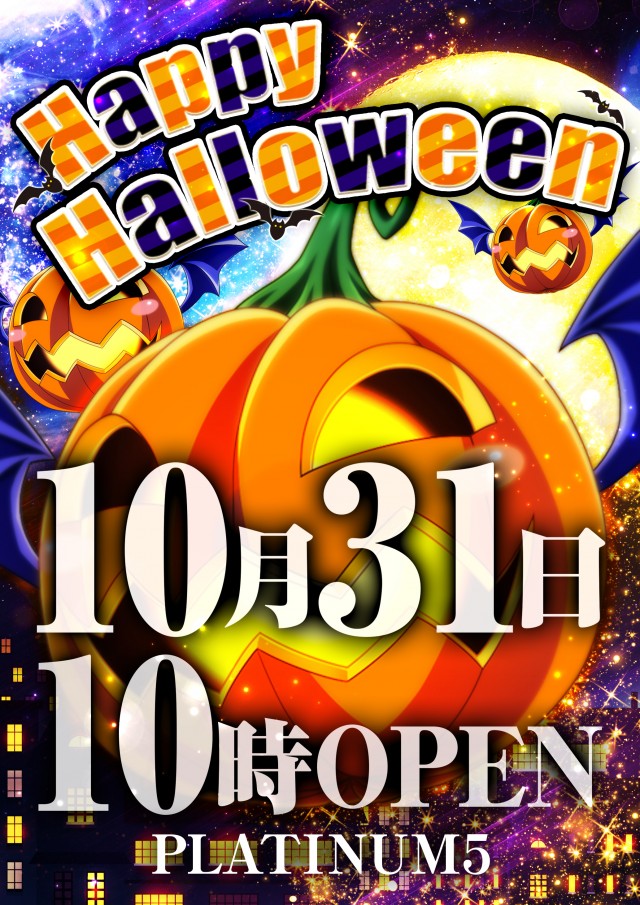 Platinum5の最新情報画像