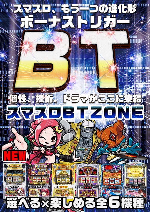 Platinum5の最新情報画像