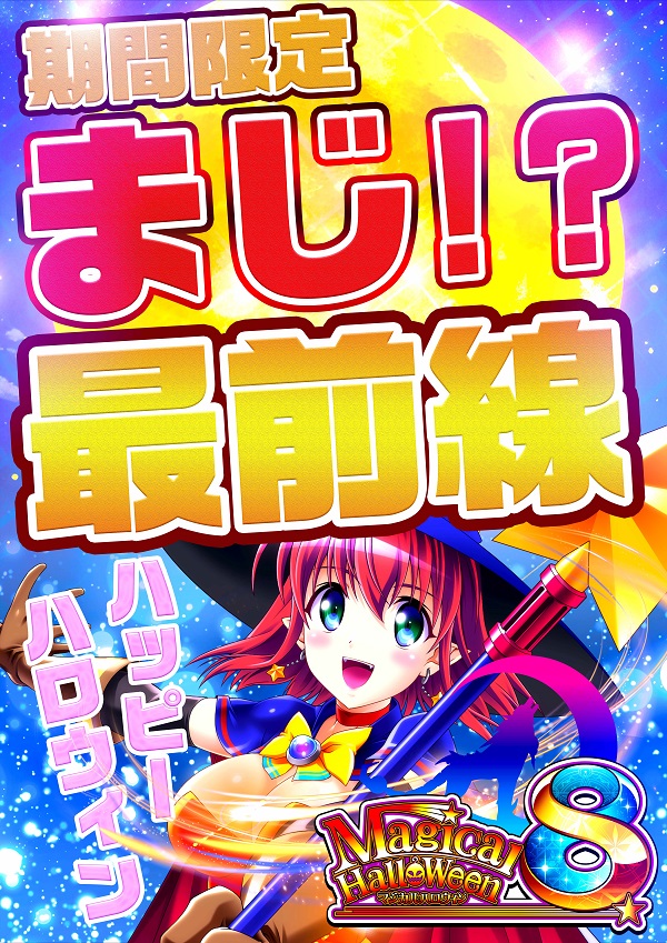 Platinum5の最新情報画像