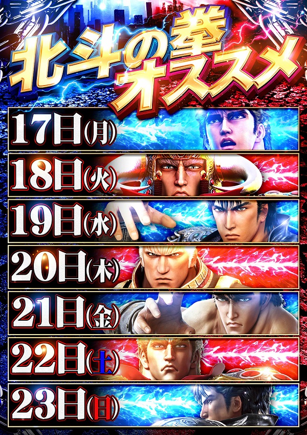 Platinum5の最新情報画像