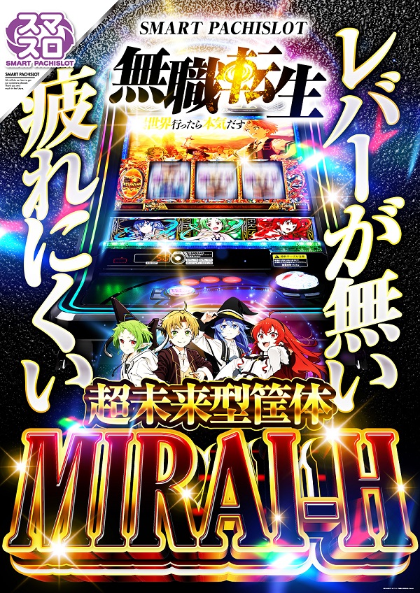 Ｐｌａｔｉｎｕｍ５の最新情報画像