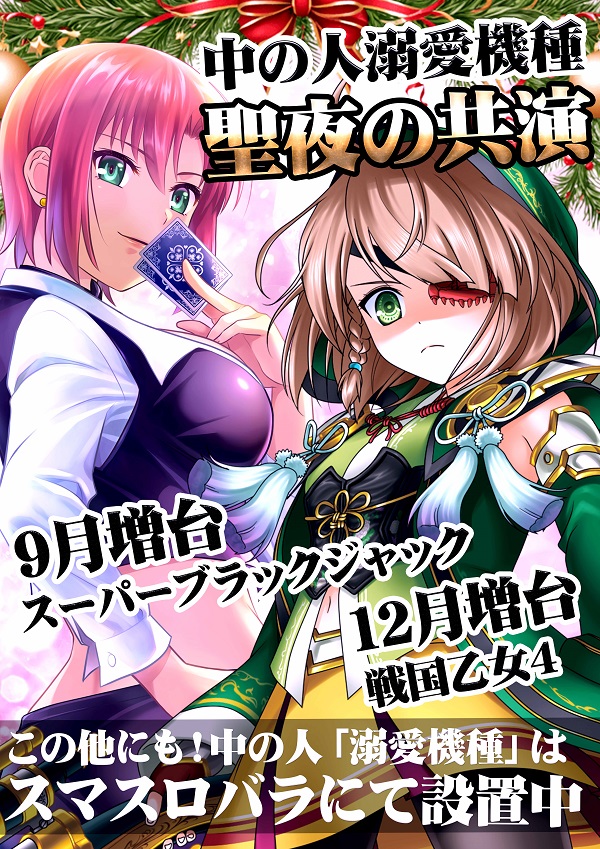 Ｐｌａｔｉｎｕｍ５の最新情報画像